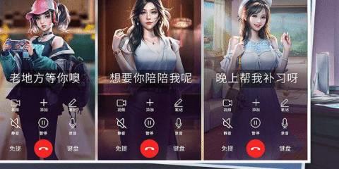 金牌合伙人