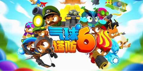 竞技塔防