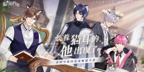 言情类游戏