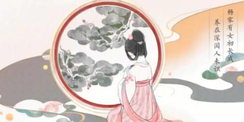 画境长恨歌各版本