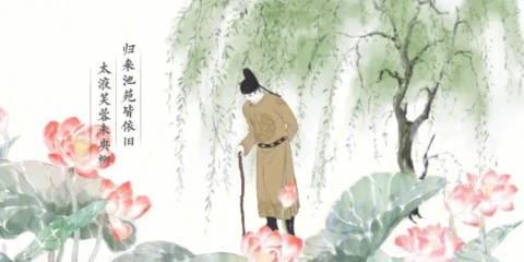 画境长恨歌最全版本