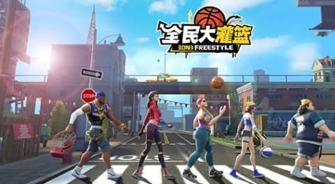 灌篮游戏手机版