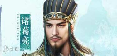 三国群英传鸿鹄霸业安卓版