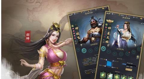 真三国录游戏推荐
