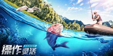 钓鱼游戏