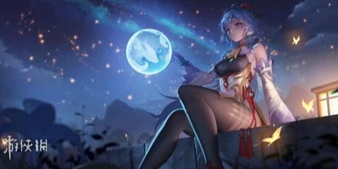 原神甘雨小游戏