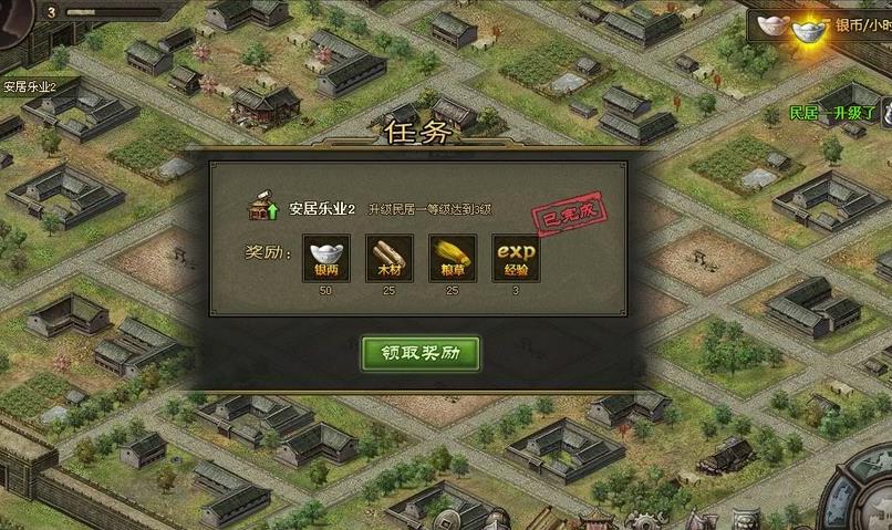 攻城掠地使用刘备怎么过副本