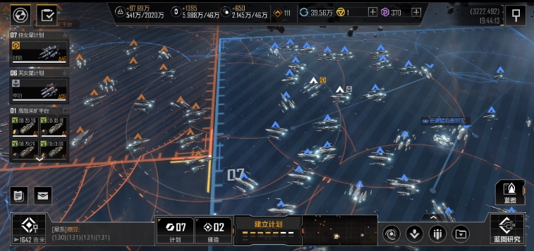 无尽的拉格朗日怎样开启封锁圈