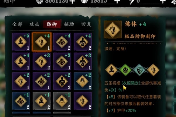蛋仔派对入春寻冬怎么玩
