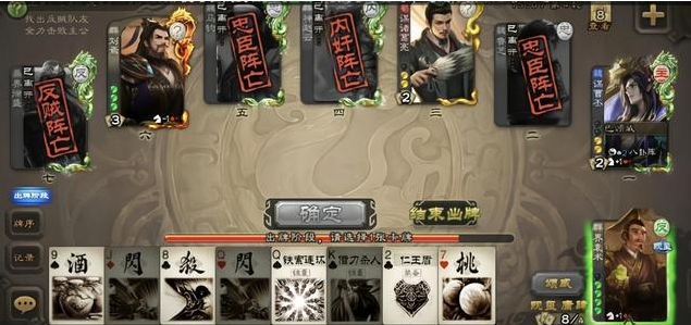 三国杀谋曹丕怎么玩
