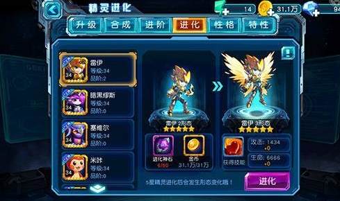 赛尔号超级英雄升级怎么才快 赛尔号超级英雄升级怎么才快