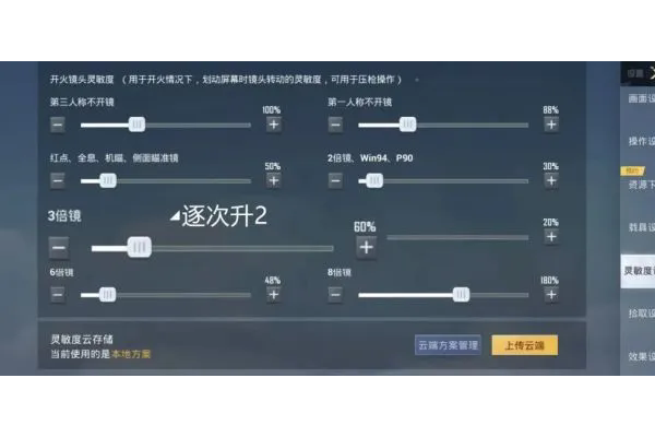 造梦西游ol嫦娥技能怎么搭配