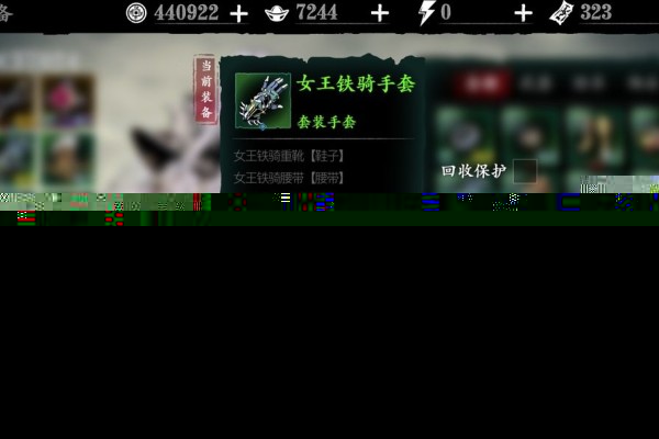 忘仙宝宝天赋技能咋弄