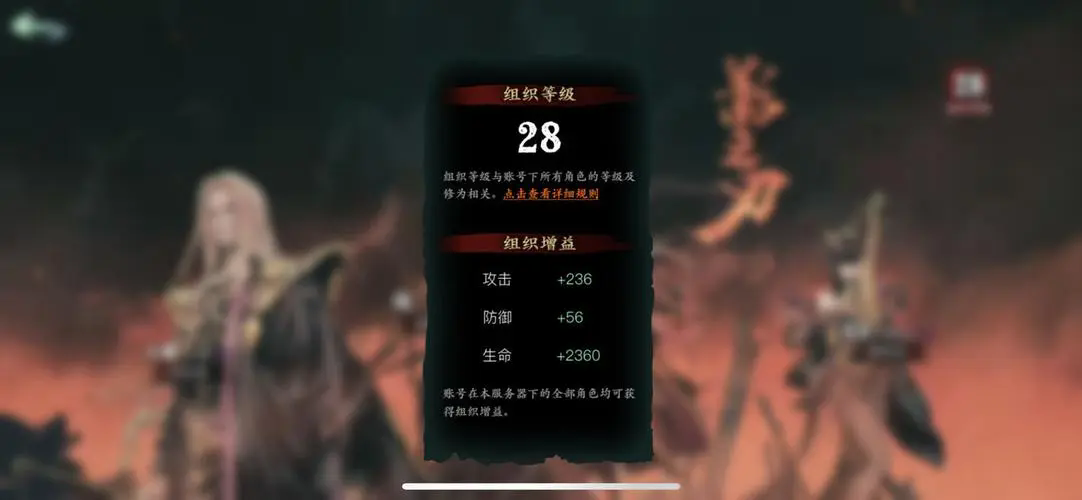 影之刃3耐久怎么提升