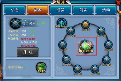 仙剑奇缘百发百中怎么玩