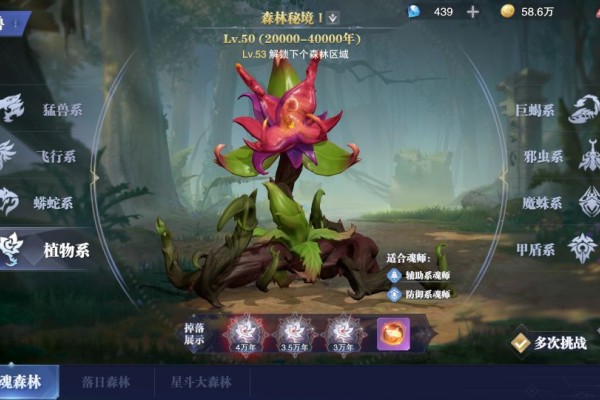 斗罗大陆魂师对决打鬼藤的技巧是什么