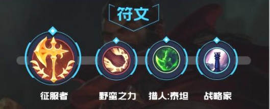 英雄联盟手游男枪怎么玩