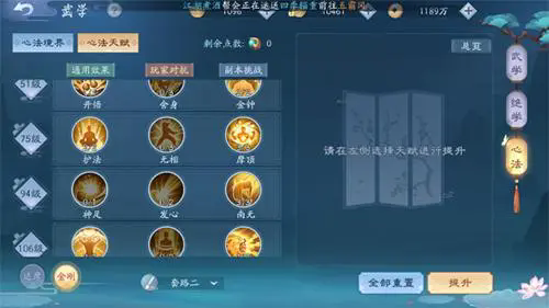 金铲铲之战咖啡甜心阵容怎么搭配