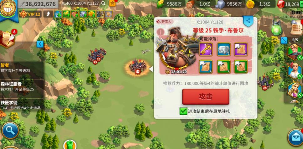 万国觉醒中如何快速刷野蛮人