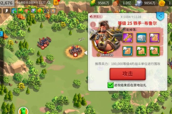 万国觉醒中如何快速刷野蛮人