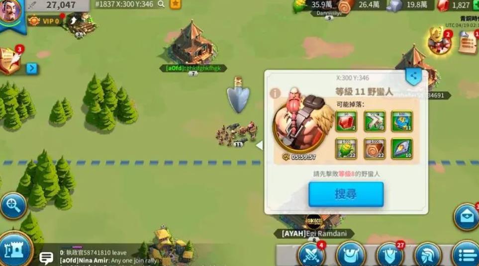 万国觉醒中如何快速刷野蛮人