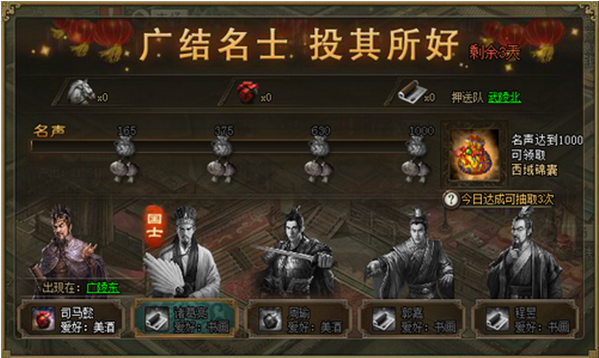 攻城掠地开光洗炼哪里搞