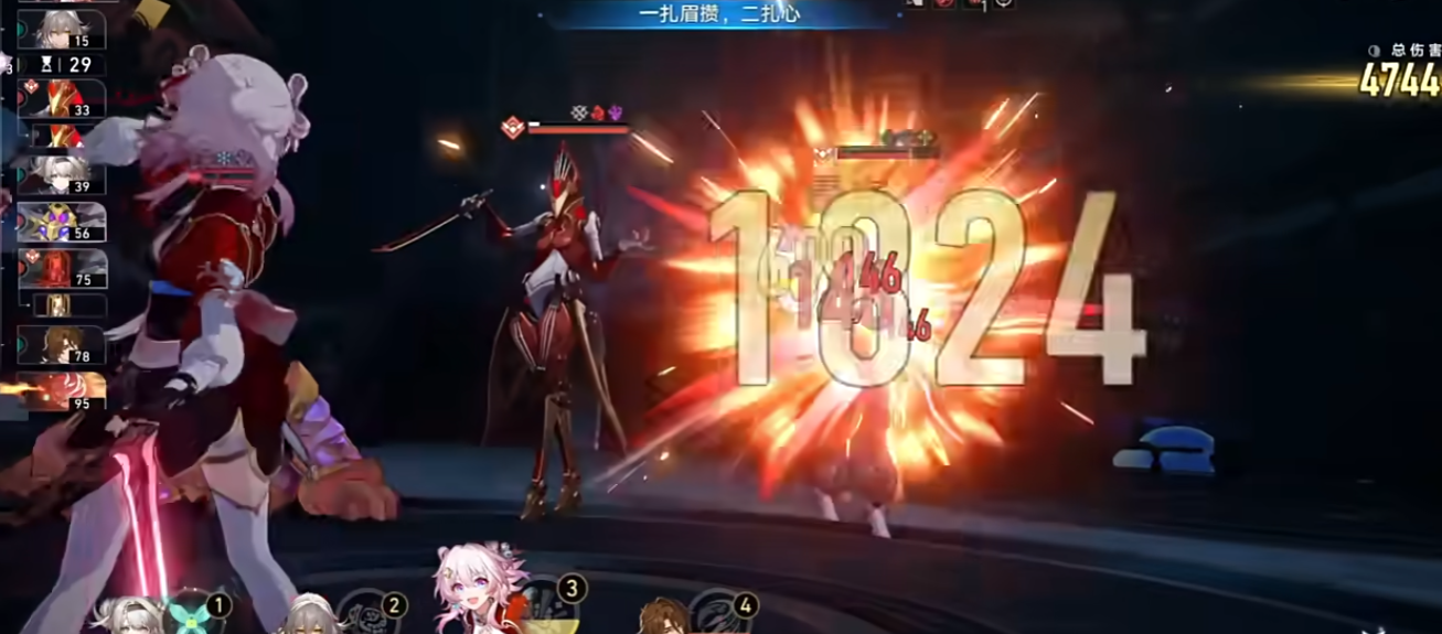 崩坏星穹铁道巡猎三月七怎么选择拜师对象 崩坏星穹铁道巡猎三月七怎么选择拜师对象