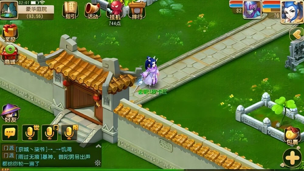 梦幻西游房契有什么好处