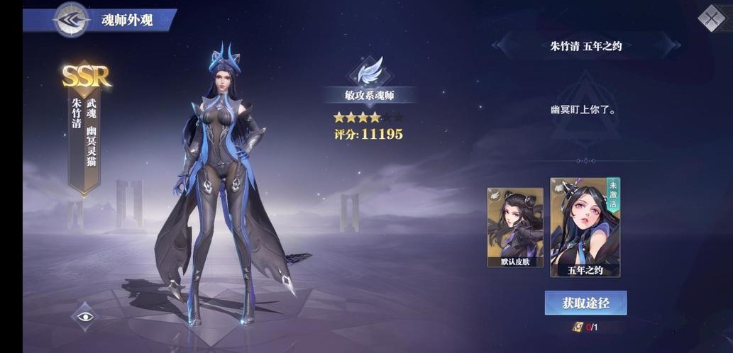 斗罗大陆武魂觉醒哪些魂师比较强