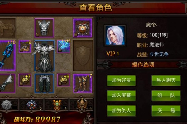 全民奇迹如何获得勋章