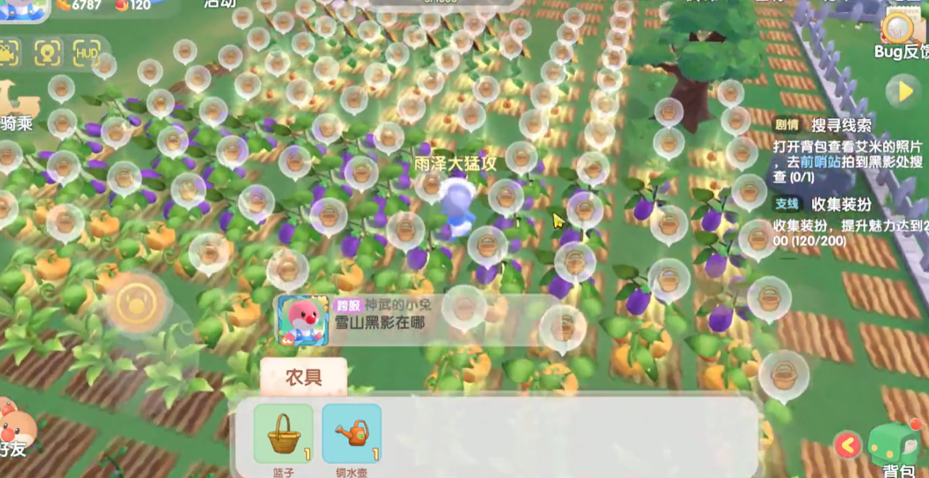 摩尔庄园怎么偷菜