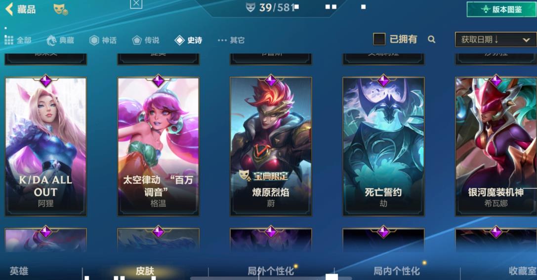 英雄联盟手游阿狸天赋和装备怎么出