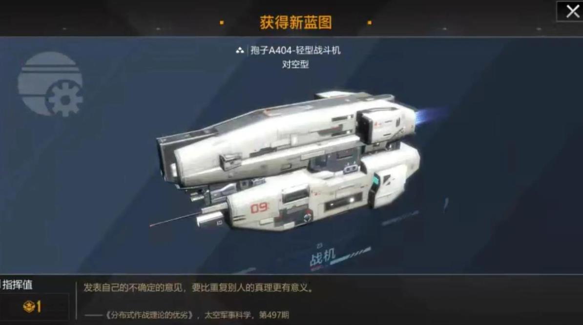 无尽的拉格朗日如何克制孢子