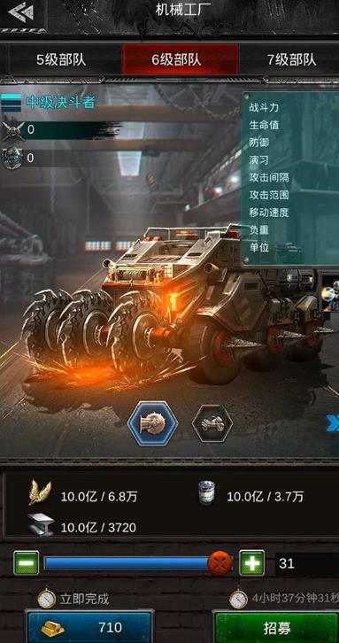 旭日之城怎么造科技车间的