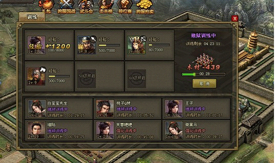 攻城掠地角套在哪里开启