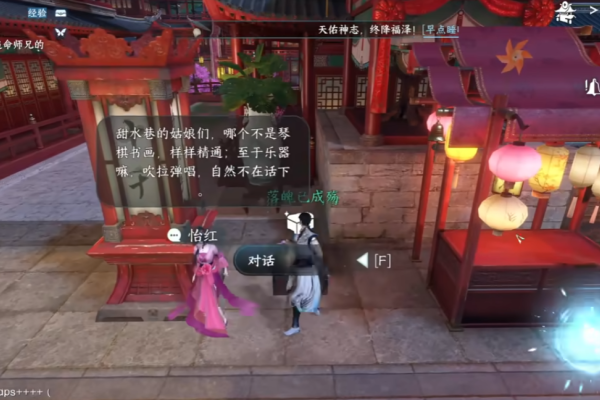 崩坏星穹铁道怎么打齐响诗班神主日