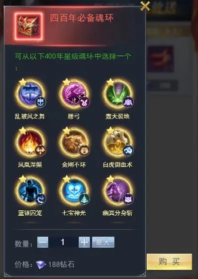 光遇赤狐面具都需要什么