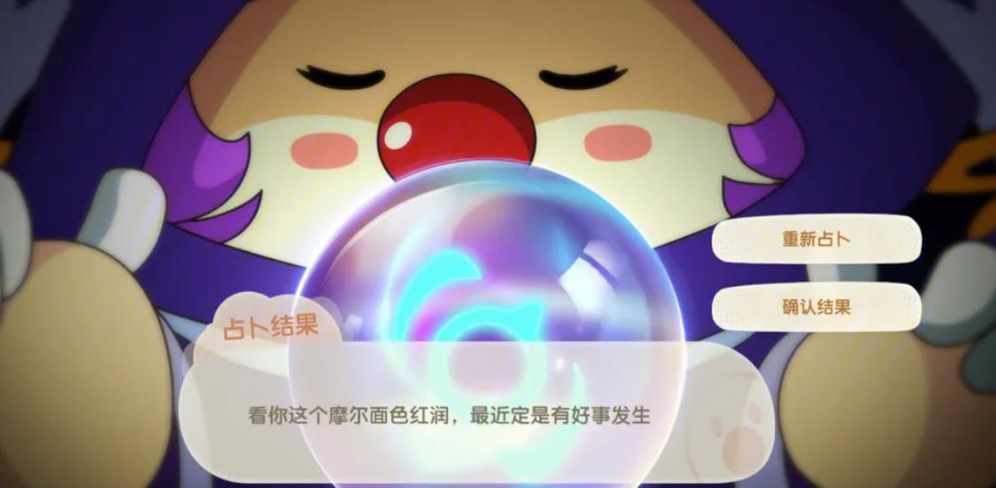 攻城掠地武将卡住不觉醒怎么办