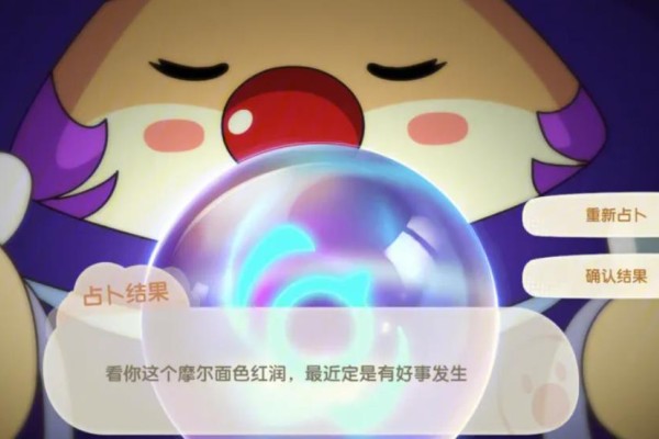 万国觉醒怎么出征两个队列