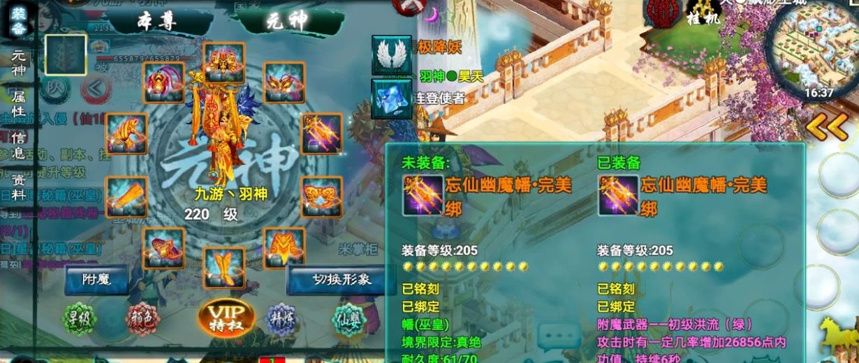 忘仙如何打蝴蝶爆率高