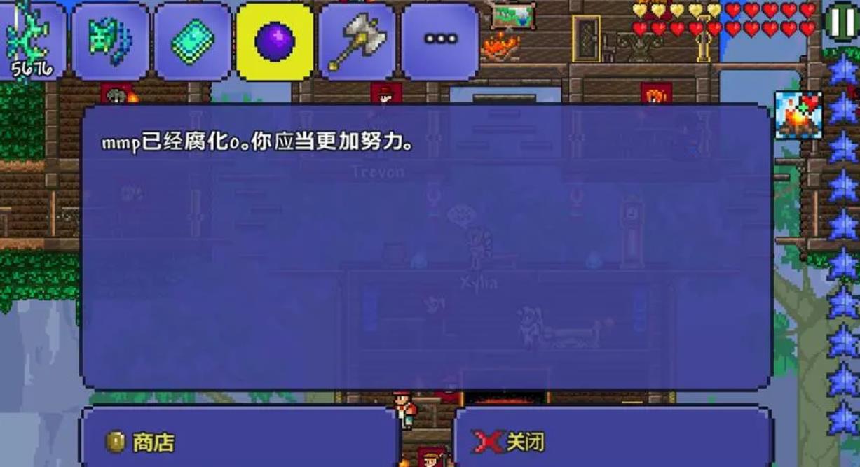 泰拉瑞亚完全净化有什么用