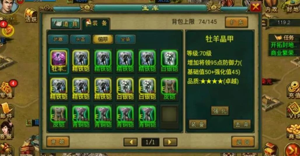 火影忍者段位赛如何成为忍界传说