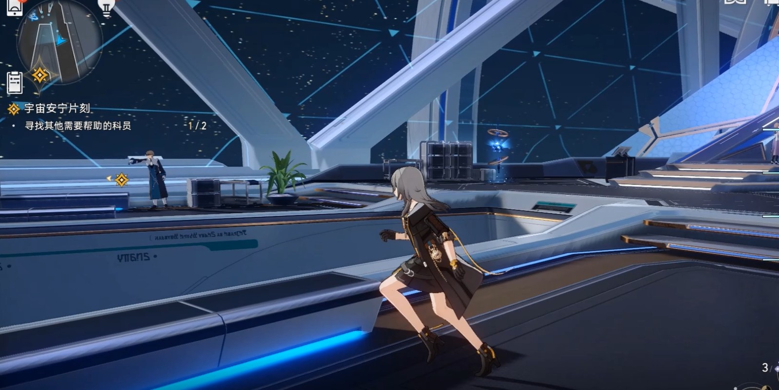 星穹铁道新手开局怎么玩