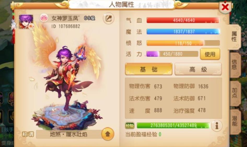 旭日之城怎么造科技车间的