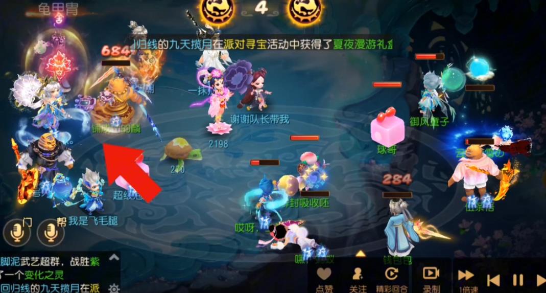 梦幻西游手游羽灵神怎么样
