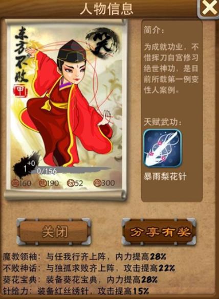 大掌门哪个人回血强