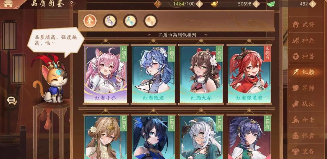 少年三国志怎么双人模式