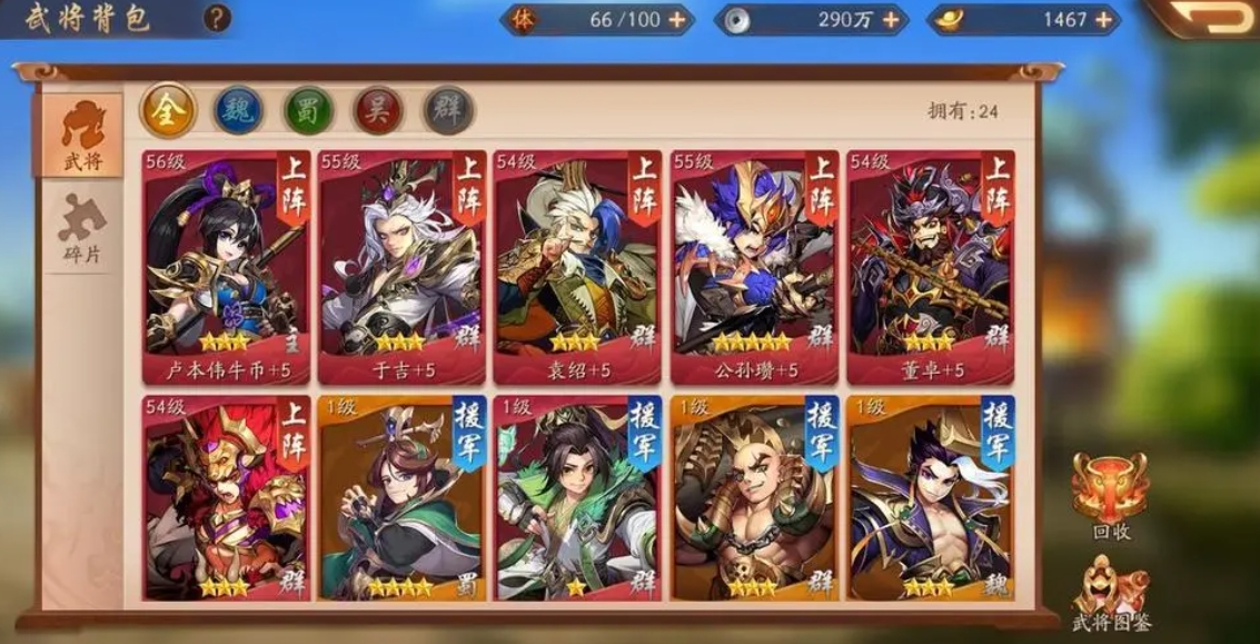少年三国志怎么开局鎏金