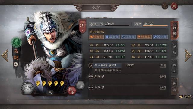 攻城掠地踏雪飞燕在哪获得