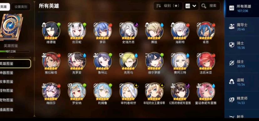 第七史诗月光缘分选哪个更好